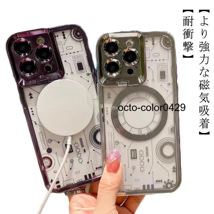 MagSafe対応 iPhone15 ケース クリア iPhone15Pro iPhone 15 14 13