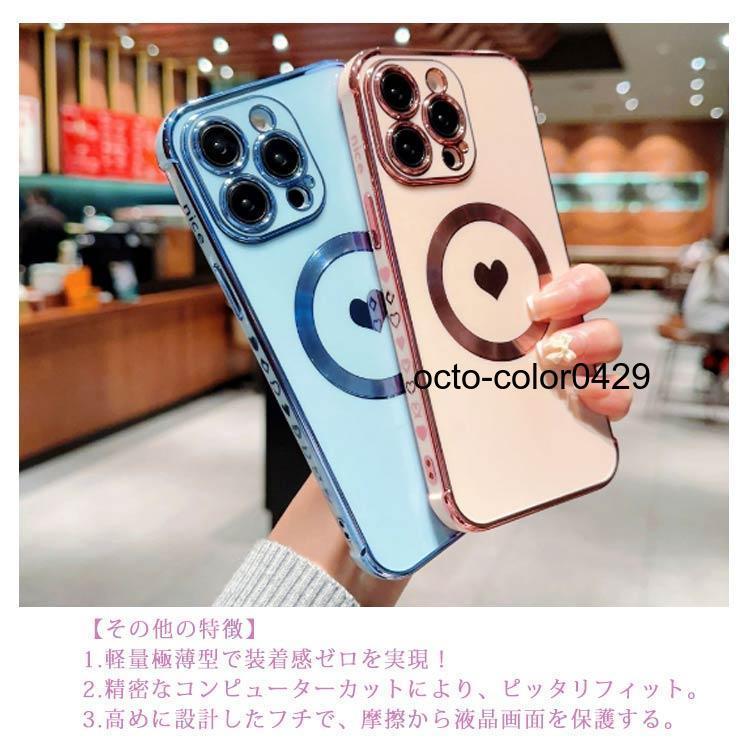 iPhone15pro ケース ハートデザイン マグセーフ対応 iphone15 pro magsafe 対応 カバー 耐衝撃 ハート柄 ケース