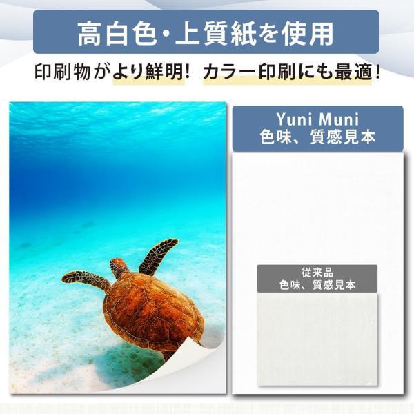 ラベルシール 4面 A4 500シート リックポスト対応 引越し仕分け ボトルラベル ファイル表紙 きれいにはがせる 強粘着 各種プリンタ対応
