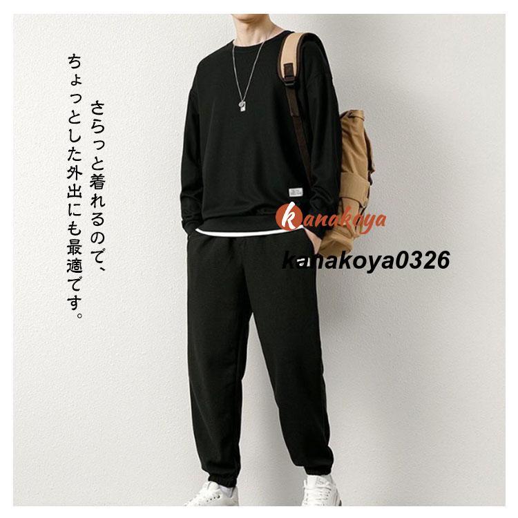 春 メンズ 長袖tシャツ 長袖 トレーナー 長ズボン ロングパンツ