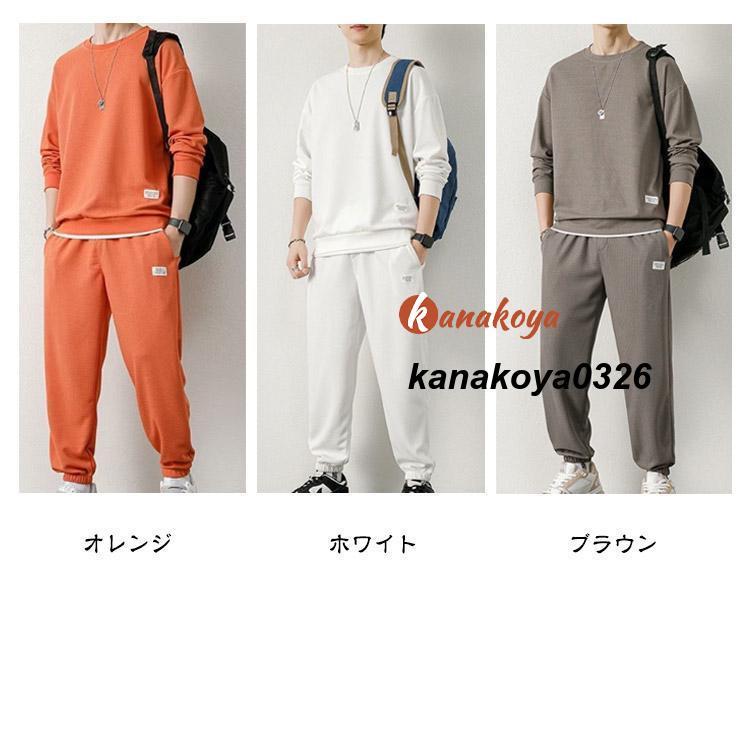 春 メンズ 長袖tシャツ 長袖 トレーナー 長ズボン ロングパンツ 上下