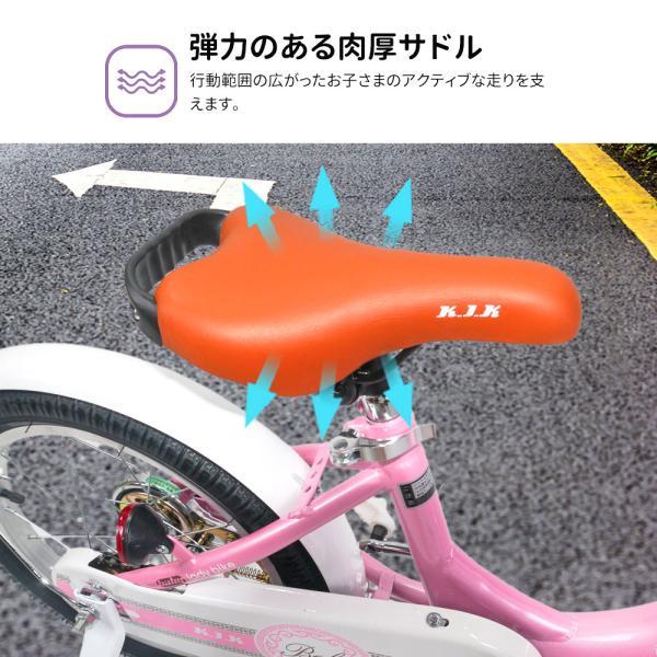 子供用自転車 キッズバイク 幼児用自転車 14インチ 16インチ 補助輪付き カゴ付き 密閉式ベアリング 卷き込み防止カバー 7歳まで 体重30kg以下 1年保証_12