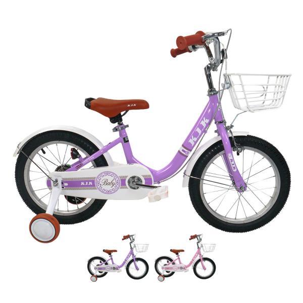 子供用自転車 キッズバイク 幼児用自転車 14インチ 16インチ 補助輪付き カゴ付き 密閉式ベアリング 卷き込み防止カバー 7歳まで 体重30kg以下 1年保証_13
