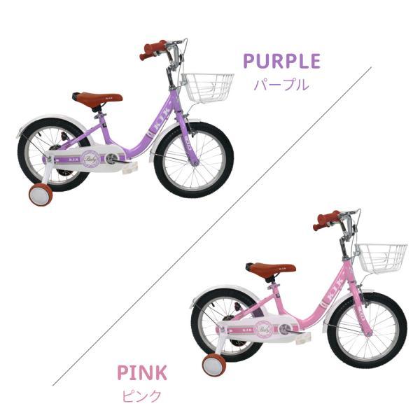 子供用自転車 キッズバイク 幼児用自転車 14インチ 16インチ 補助輪付き カゴ付き 密閉式ベアリング 卷き込み防止カバー 7歳まで 体重30kg以下 1年保証_14