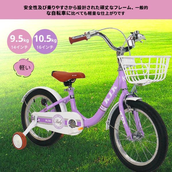 子供用自転車 キッズバイク 幼児用自転車 14インチ 16インチ 補助輪付き カゴ付き 密閉式ベアリング 卷き込み防止カバー 7歳まで 体重30kg以下 1年保証_7