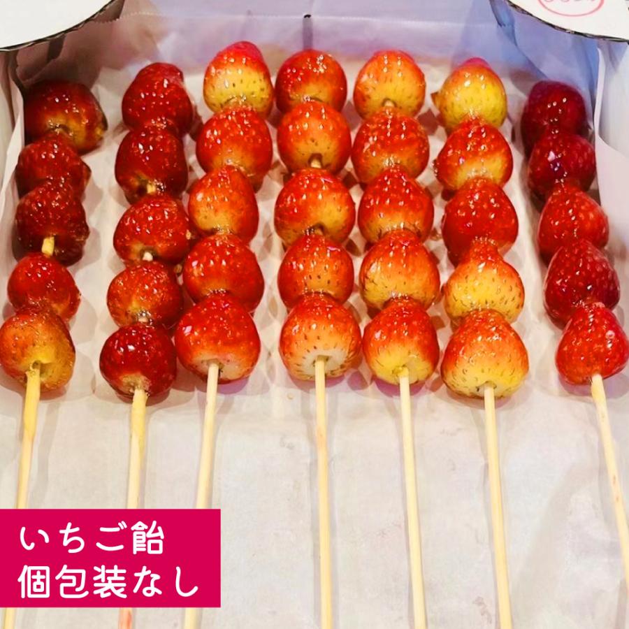 いちごあめ出品② 楽天市場】【ネコポス送料360】 横幕 苺飴 TSXT イチゴ飴 いちご