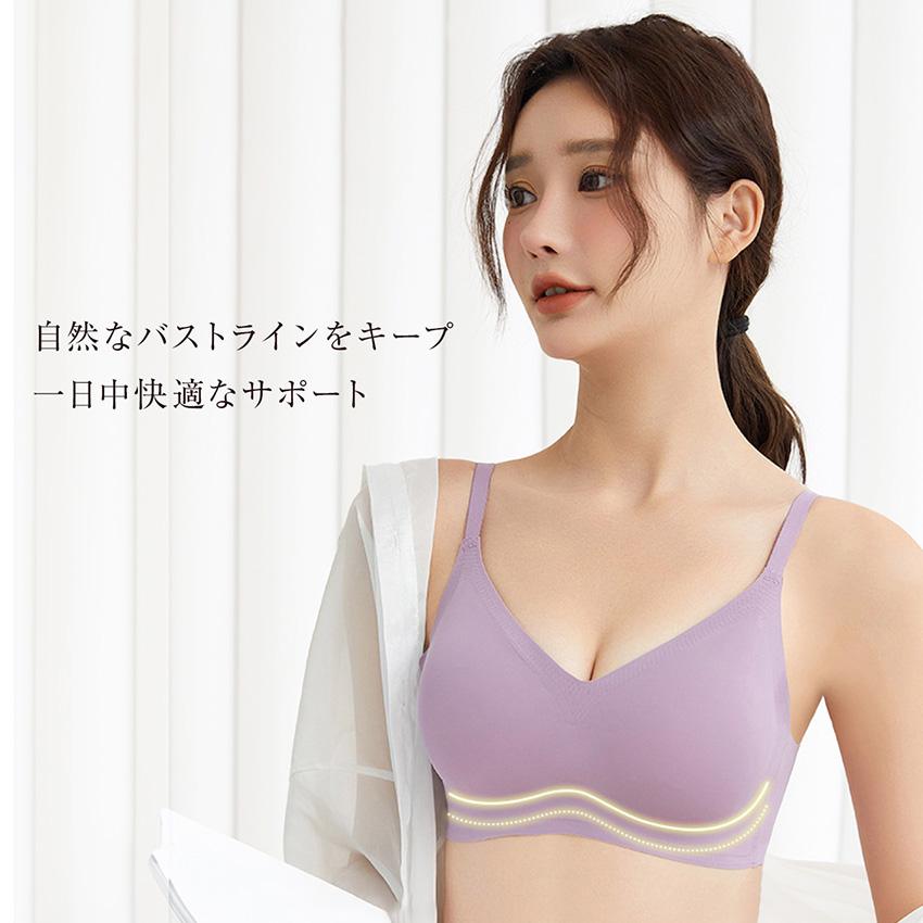 シームレスブラ ナイトブラ ノンワイヤー パープル 2L XL ホールド 小さく シームレスブラ ナイトブラ ノンワイヤー パープル 2L XL ホールド 小さく
