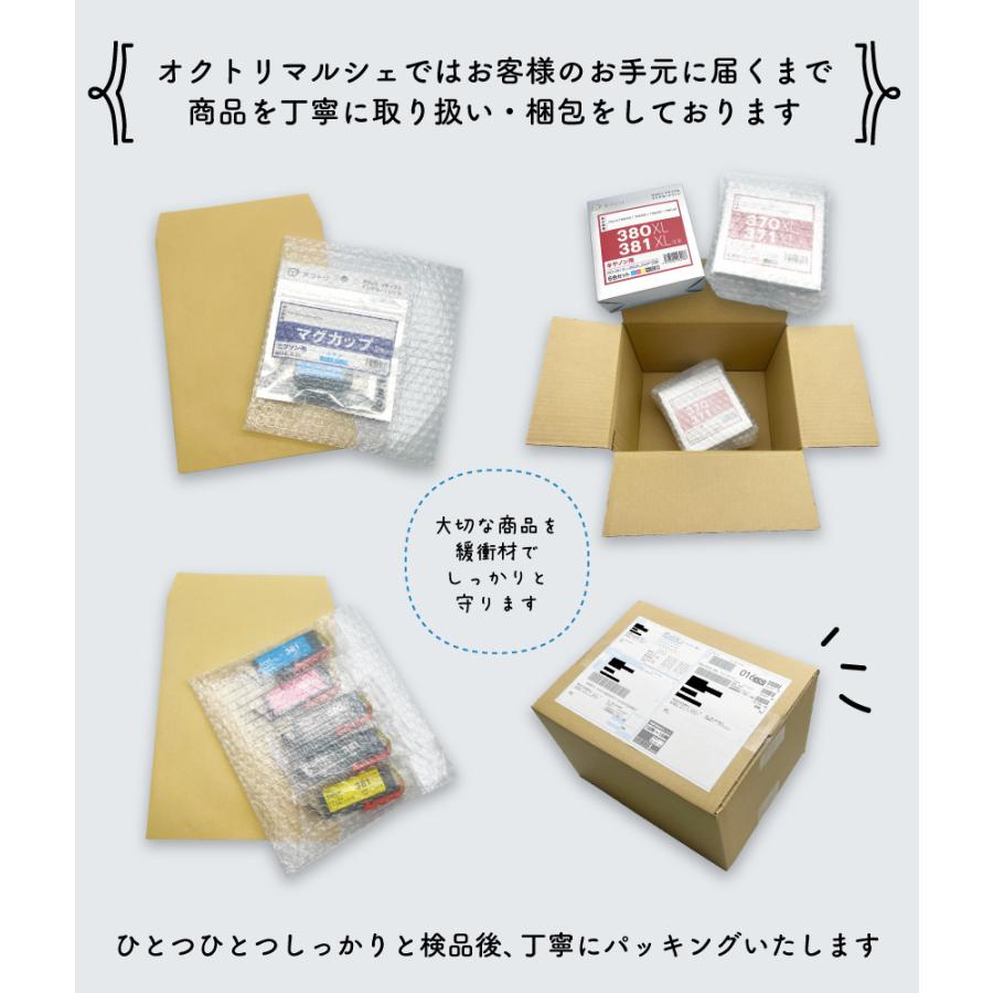 キヤノン（Canon） インクカートリッジ リサイクルインク 381 380 BCI