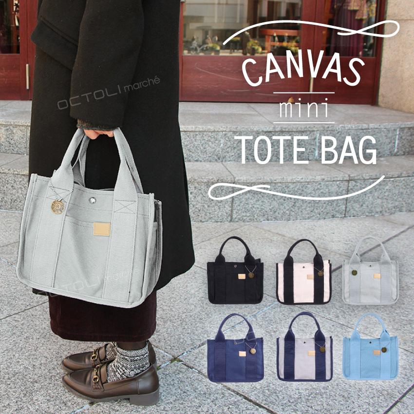 ミニトートバッグ レディース 小さめ トートバッグ 仕切り マチ