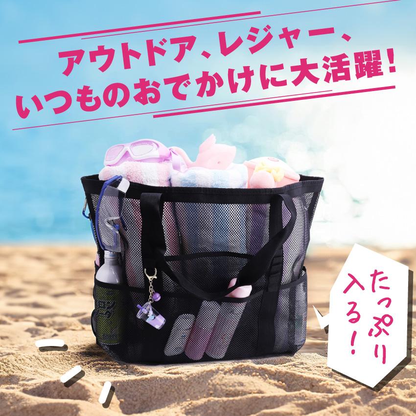メッシュバッグ 大容量 メッシュ トート メッシュトート トート