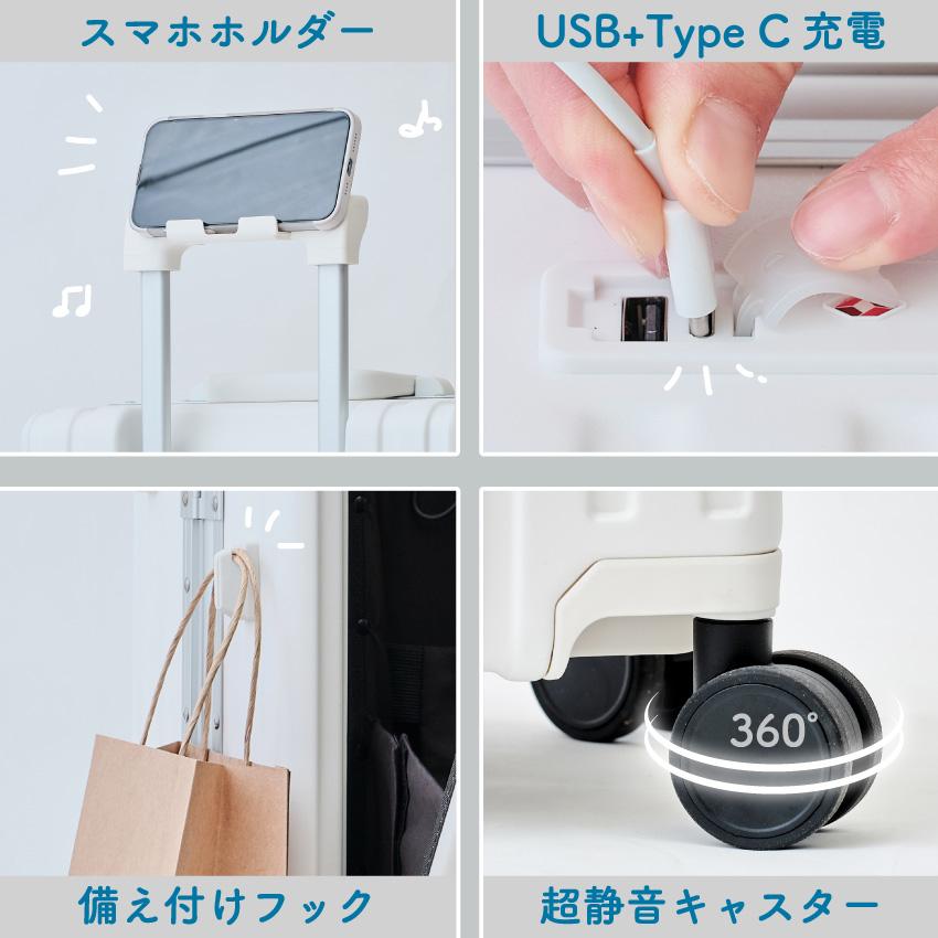 スーツケース✨静音✨USBポート付き✨Mサイズ✨春の旅行に❣️ 楽天市場】2023新作 スーツケース 機内持ち込み usbポート付き