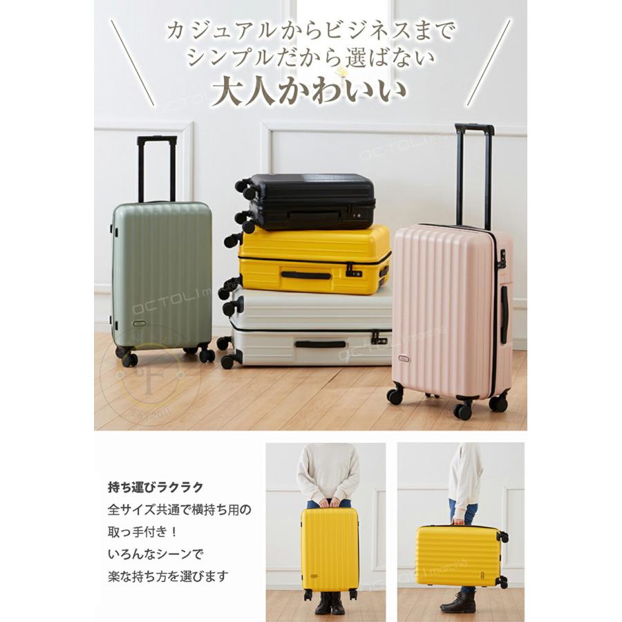 FANCY WONDERLAND スーツケース Mサイズ 軽量 キャリーケース おしゃれ キャリーバッグ 60L 5泊6日 tsaロック ファスナータイプ 海外旅行 国内旅行 TY2301 : オクトリマルシェ - 通販 - Yahoo!ショッピング FANCY WONDERLAND スーツケース Mサイズ 軽量 キャリーケース おしゃれ キャリーバッグ 60L 5泊6日 tsaロック ファスナータイプ 海外旅行 国内旅行 TY2301 : オクトリマルシェ - 通販 - Yahoo!ショッピング