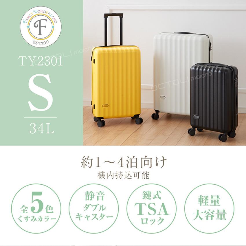 FANCY WONDERLAND スーツケース 機内持ち込み Sサイズ 軽量 FANCY WONDERLAND スーツケース 機内持ち込み Sサイズ 軽量