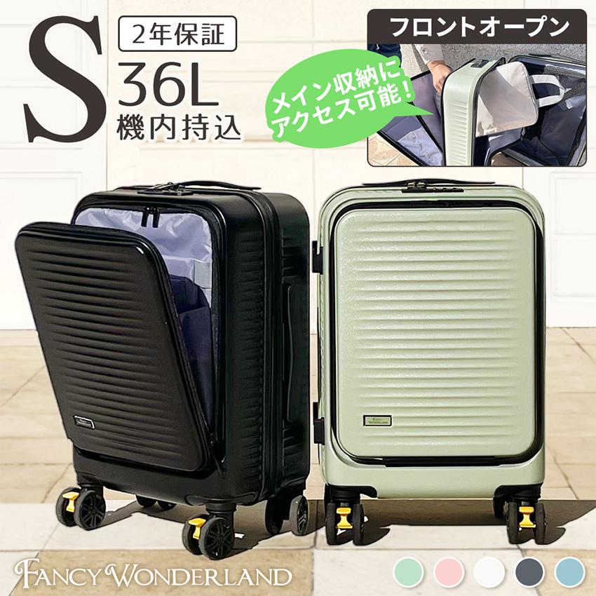 FANCY WONDERLAND キャリーケース 機内持ち込み 軽量 Sサイズ FANCY WONDERLAND キャリーケース 機内持ち込み 軽量 Sサイズ