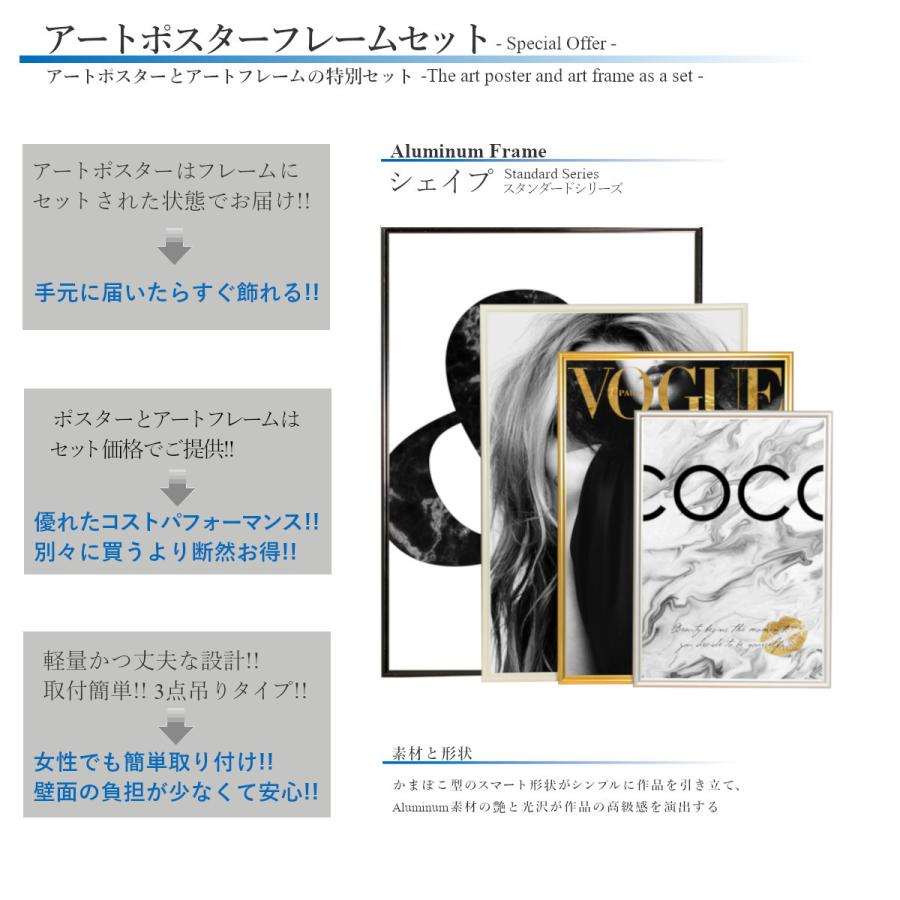 ポスター おしゃれ インテリア A4 B4 A3 B3 A2 B2 A1 ポスター単品 