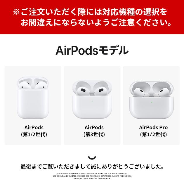 AirPods pro ケース エアポッズ プロ カバー おしゃれ