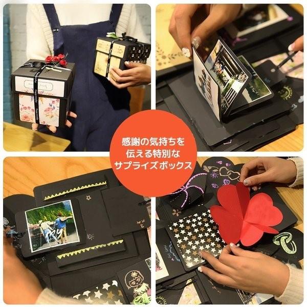 サプライズボックス ギフト箱 プレゼント 寄せ書き 結婚式 誕生日 送別