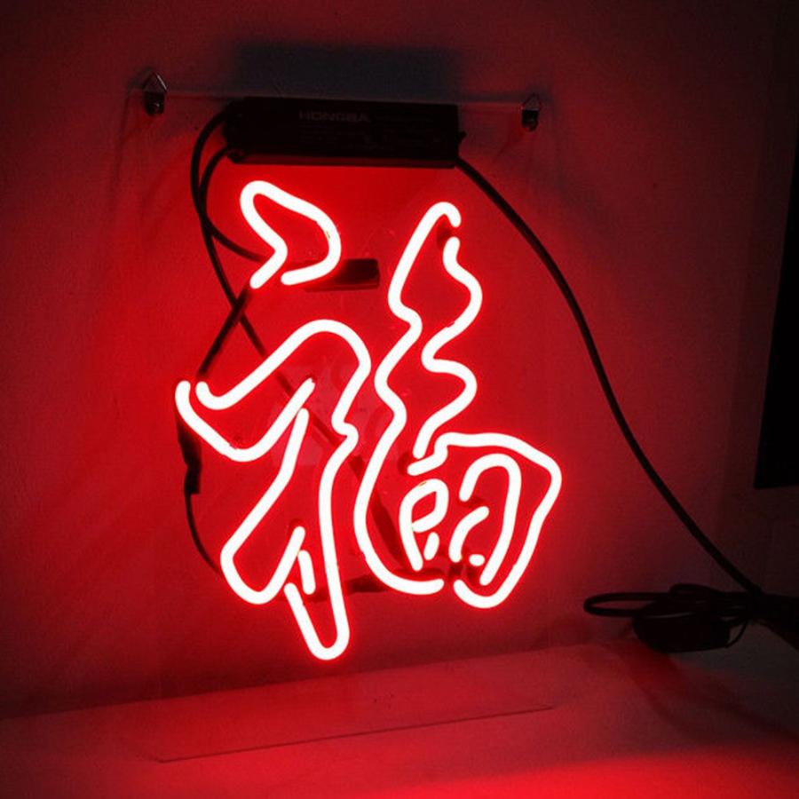 ネオン サイン TN122『福』赤 NEON SIGNネオン管、ディスプレイ ネオン サイン TN122『福』赤 NEON SIGNネオン管、ディスプレイ
