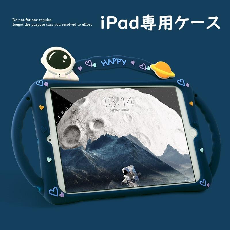 Ipad ケース カバー 耐衝撃 Ipad Air4 10 9 第8世代 10 2 第7世代 Pro11 Pro11 Mini 2 3 4 Air Air3 第6世代 おしゃれ 女子 柴田犬 いちご Ipd1002 Oct ショップ 通販 Yahoo ショッピング