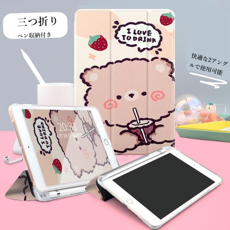 ACHROHOUSE★韓国★大人気★MY I-PAD iPadケース /追跡あり iPad 第9世代 ケース カバー アイパッド 12.9 10.9 mini pro air
