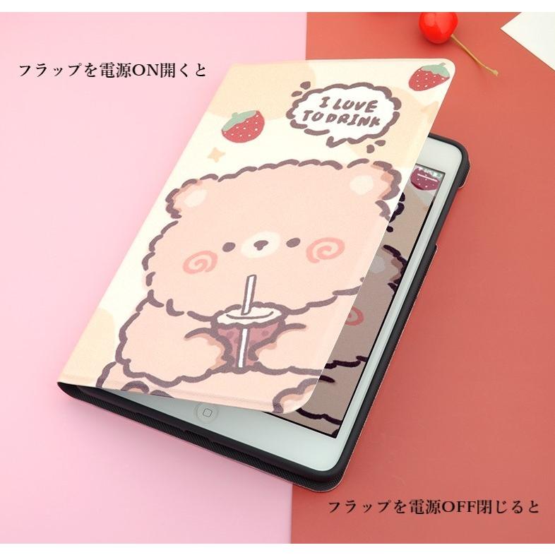 ipadケース 第8世代 第7世代 おしゃれ 女子 第6世代 韓国 子供用 iPad
