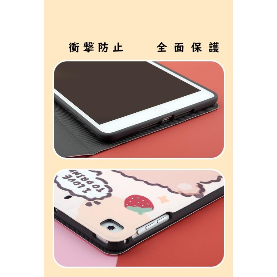 ipadケース 第8世代 第7世代 おしゃれ 女子 第6世代 韓国 子供用 iPad