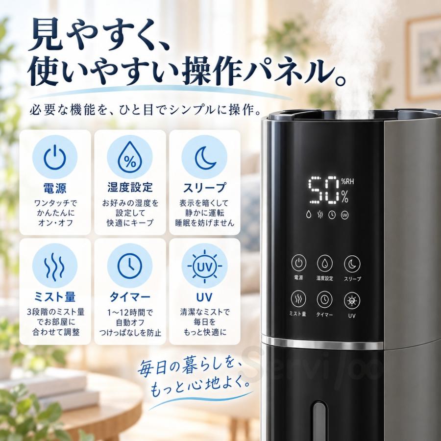加湿器 超音波式 10L大容量 AI恒湿 自動湿度調節 uv除菌 5重除菌 上部