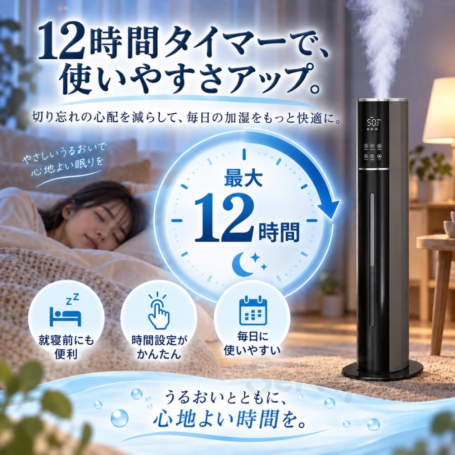 加湿器 超音波式 10L大容量 AI恒湿 自動湿度調節 uv除菌 5重除菌 上部
