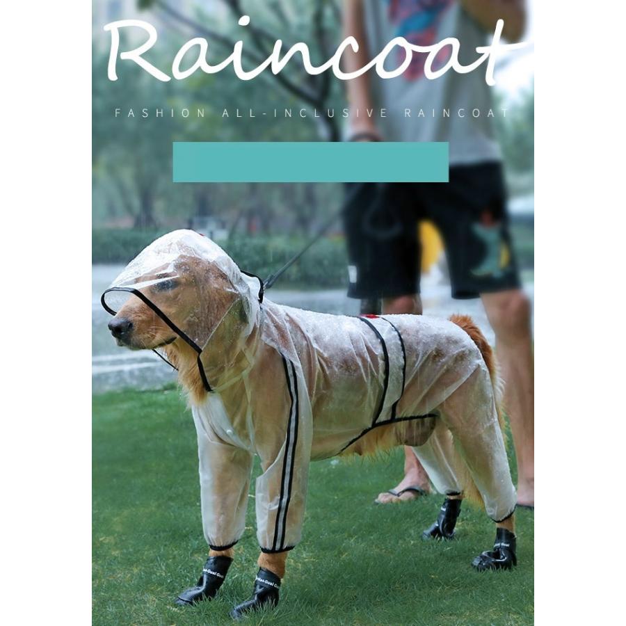 中型犬用レインコート 大型犬 カッパ マント型 蛍光 レインポンチョ レインウェア フード付き スナップボタン 雨具 ペット用品 犬用品 透明 雨の日 散歩 Pct6 Oct ショップ 通販 Yahoo ショッピング