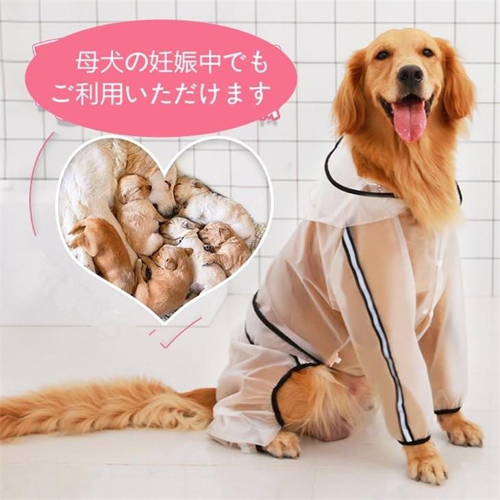 中型犬用レインコート 大型犬 カッパ マント型 蛍光 レインポンチョ レインウェア フード付き スナップボタン 雨具 ペット用品 犬用品 透明 雨の日 散歩 Pct6 Oct ショップ 通販 Yahoo ショッピング
