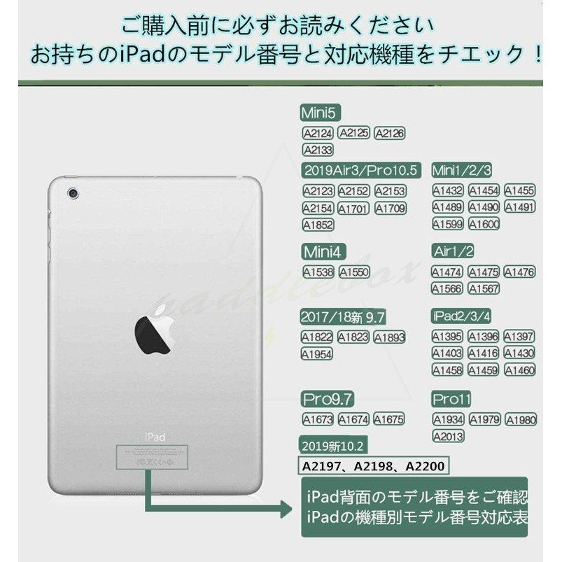 iPadケース 11インチ アイパッドケース 可愛い クマ テディベア おしゃれ 10.5 ケース 2018 2017 第7世代 新型 10.2 素材 耐衝撃 アニマル｜octshop｜10