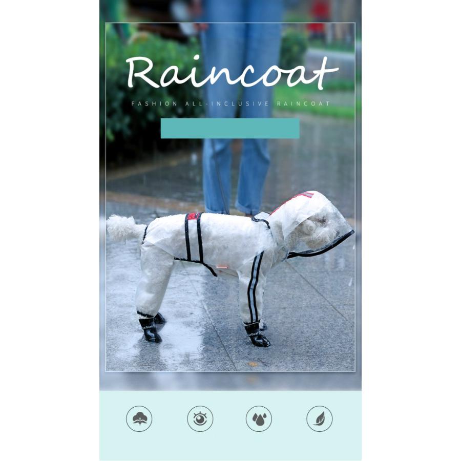小型犬用レインコート マント型 蛍光ランプ レインポンチョ レインウェア フード付き スナップボタン 雨具 ペット用品 犬用品 透明 雨の日の散歩 カッパ Ptc3 Oct ショップ 通販 Yahoo ショッピング