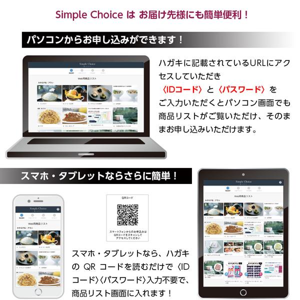 カタログギフト　1000円値下げ中 Amazon.co.jp: カタログギフト 1000円 コース 選べる 内祝 お返し