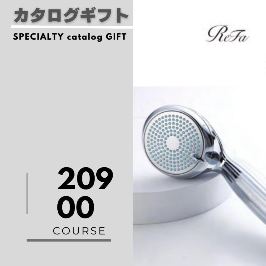 カタログギフト 20900円 新品 高級 お祝い 内祝い プレゼント　結婚式 楽天市場】百貨店御用達 カタログギフト プレミアム 内祝い お得 15900