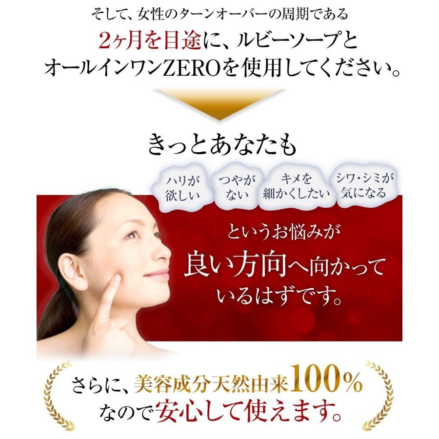 10%オフ3個セット 洗顔石鹸 固形 洗顔 毛穴 泡 ルビーマジックソープ 敏感肌 美白 :OCUAAAA02:オクルスヤフー店 - 通販 - Yahoo!ショッピング 10%オフ3個セット 洗顔石鹸 固形 洗顔 毛穴 泡 ルビーマジックソープ 敏感肌 美白 :OCUAAAA02:オクルスヤフー店 - 通販 - Yahoo!ショッピング