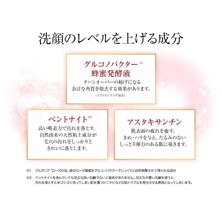 10%オフ3個セット 洗顔石鹸 固形 洗顔 毛穴 泡 ルビーマジックソープ 敏感肌 美白 :OCUAAAA02:オクルスヤフー店 - 通販 - Yahoo!ショッピング 10%オフ3個セット 洗顔石鹸 固形 洗顔 毛穴 泡 ルビーマジックソープ 敏感肌 美白 :OCUAAAA02:オクルスヤフー店 - 通販 - Yahoo!ショッピング