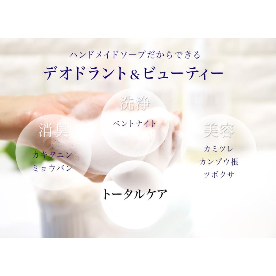 デオドラント 石鹸 ボディソープ 高級 メンズ デリケートゾーン 石鹸 脇 臭い 対策 石鹸 Ocubaaa01 オクルスヤフー店 通販 Yahoo ショッピング