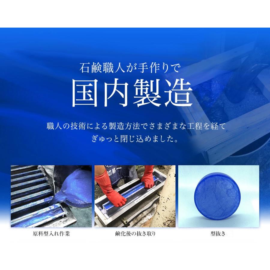 デオドラント 石鹸 ボディソープ 高級 メンズ デリケートゾーン 石鹸 脇 臭い 対策 石鹸 Ocubaaa01 オクルスヤフー店 通販 Yahoo ショッピング