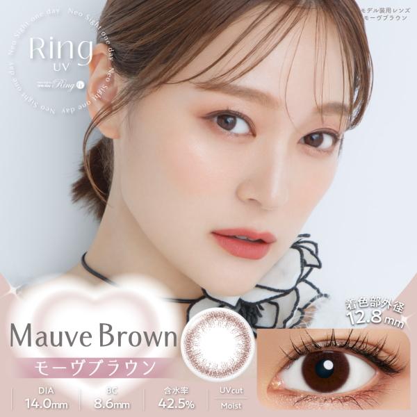 カラコン ネオサイトワンデーリングUV 30枚入り 2箱 度なし 度あり 1日使い捨て 終日装用 ポスト投函便30 |  | 02