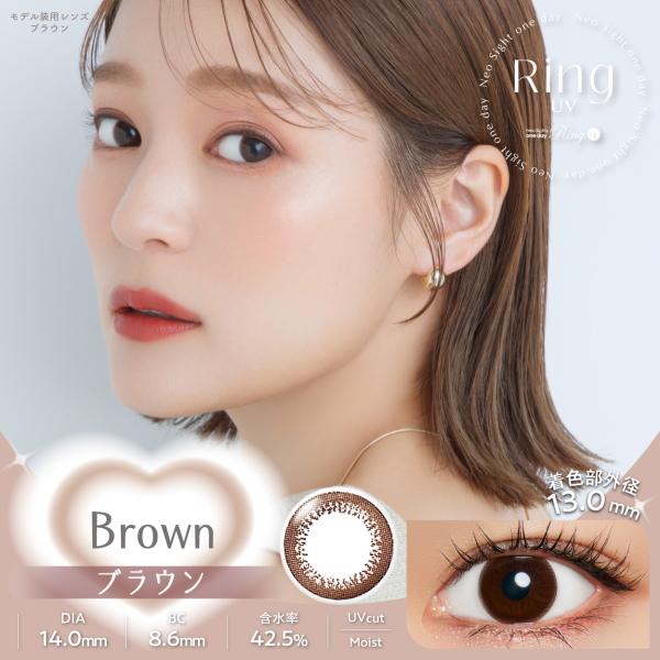 カラコン ネオサイトワンデーリングUV 30枚入り 2箱 度なし 度あり 1日使い捨て 終日装用 ポスト投函便30 |  | 05