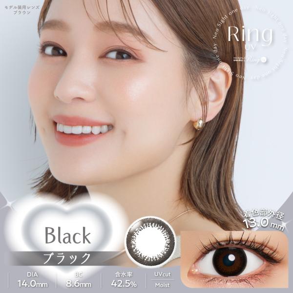 カラコン ネオサイトワンデーリングUV 30枚入り 2箱 度なし 度あり 1日使い捨て 終日装用 ポスト投函便30 |  | 06