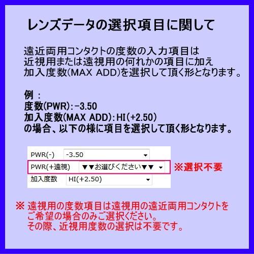 遠近両用コンタクトレンズ ワンデーアキュビューモイスト マルチフォーカル 30枚入 処方箋不要 1day 1日使い捨て 0733905392001 コンタクトレンズoculusyahoo 店 通販 Yahoo ショッピング