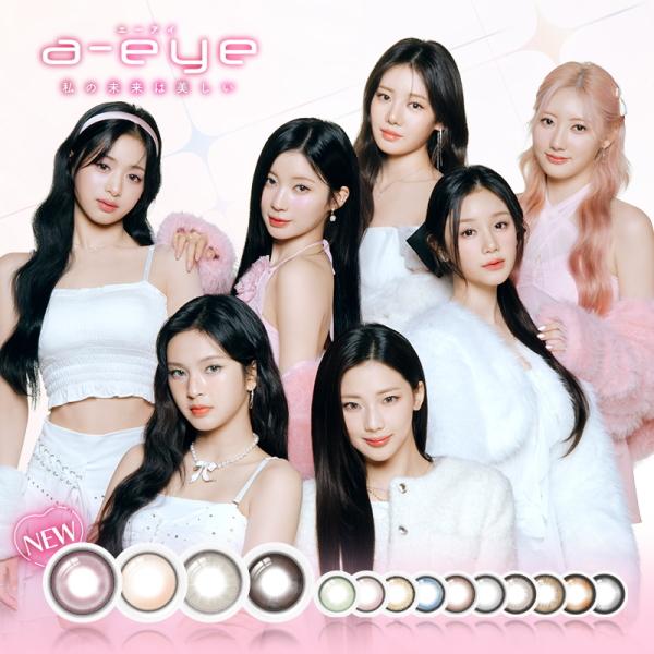 カラコン ワンデーリフレア エーアイ 10枚 1-DAY Refrear a-eye BABYMONSTER ベイビーモンスター K-POP 1日使い捨て 終日装用 度なし 度あり ポスト投函 | ワンデーリフレア