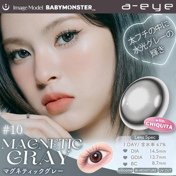 カラコン ワンデーリフレア エーアイ 10枚 1-DAY Refrear a-eye BABYMONSTER ベイビーモンスター K-POP 1日使い捨て 終日装用 度なし 度あり ポスト投函 | ワンデーリフレア | 10