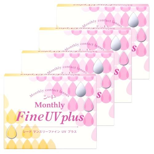 コンタクトレンズ シード マンスリーファインuvプラス 4箱セット SEED MonthlyFine UV plus 3枚入り 1か月使い捨て ワンマンス 送料無料 | ファインUV