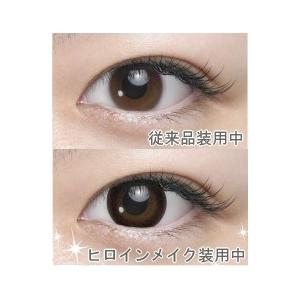 【2箱セット送料無料】シード heroine make 1day UV 10枚入×2箱「シード ヒロインメイク ワンデー UV」 【ポスト投函2】 | シード | 01