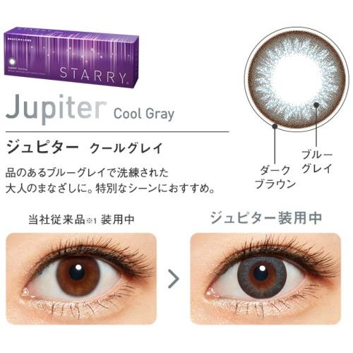 ボシュロム スターリー STARRY 10枚入りx4箱 カラコン |  | 03