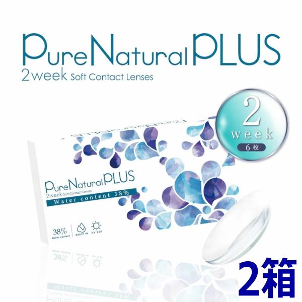ピュアナチュラル プラス 2ウィーク Pure Natural PLUS 2week 6枚入 2箱 低含水 含水率38% 2週間交換 コンタクトレンズ ポスト投函 | PureNatural