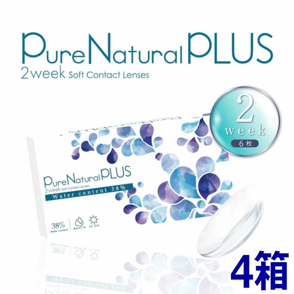 ピュアナチュラル プラス 2ウィーク Pure Natural PLUS 2week 6枚入 4箱 低含水 含水率38% 2週間交換 コンタクトレンズ ポスト投函 | PureNatural