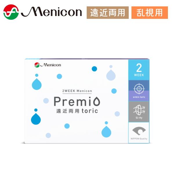 遠近両用乱視用 2week メニコンプレミオ 遠近両用トーリック 6枚 2WEEK Menicon Premio 遠近両用toric 2ウィーク 2週間交換 終日装用 ポスト投函 | 